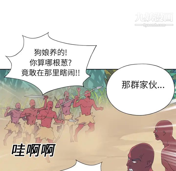 15少女漂流记第22话