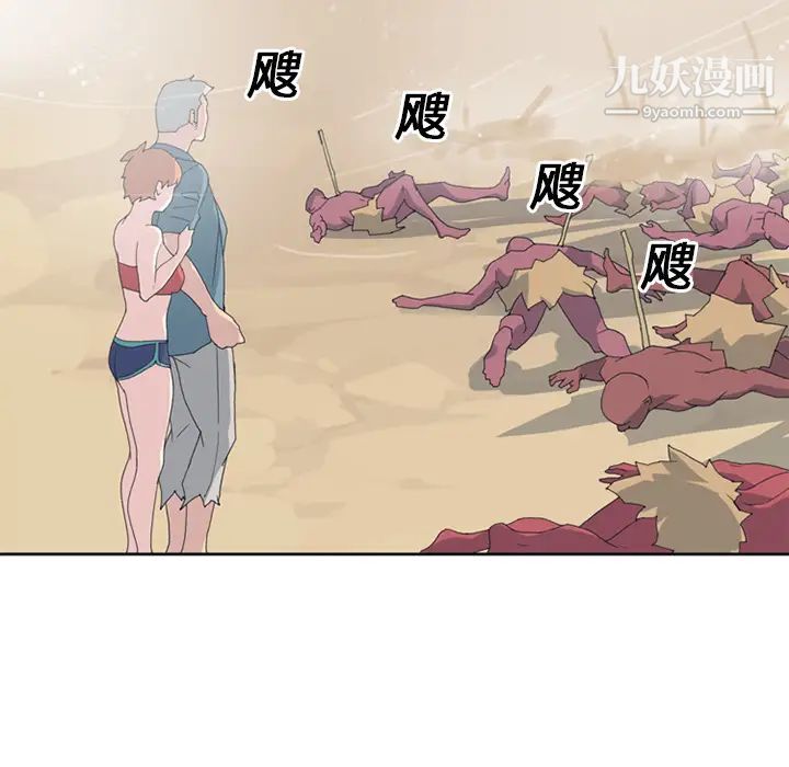 15少女漂流记第22话