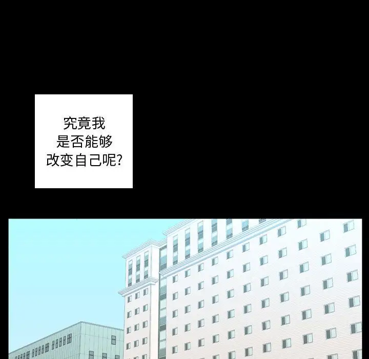 需要纯情第31章