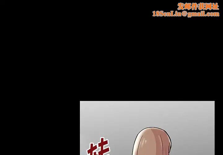 反乌托邦游戏第165话