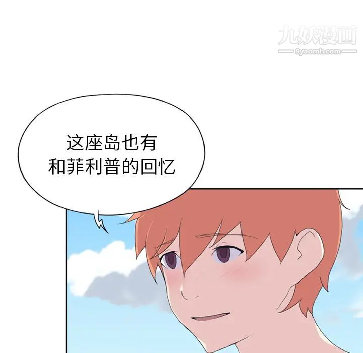 15少女漂流记第22话