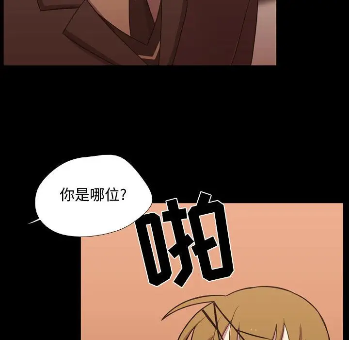 需要纯情第31章