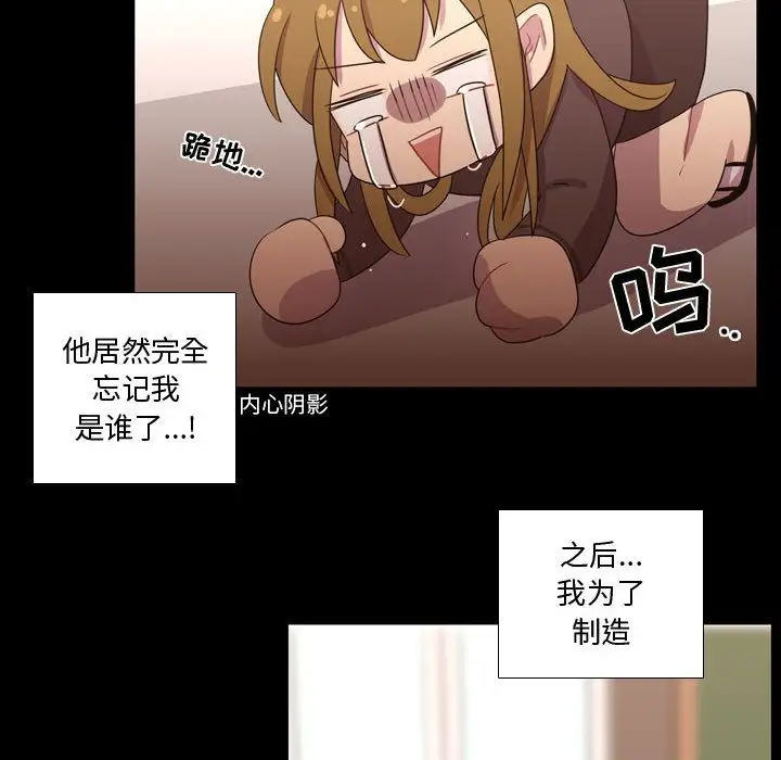 需要纯情第31章