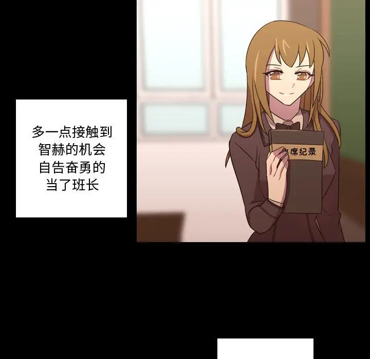 需要纯情第31章