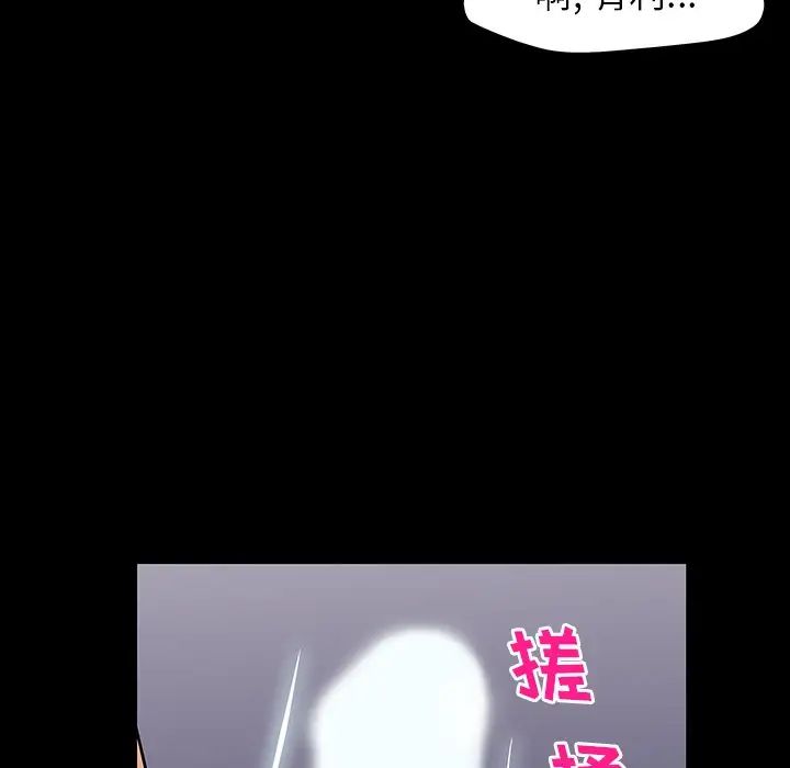 反乌托邦游戏第165话