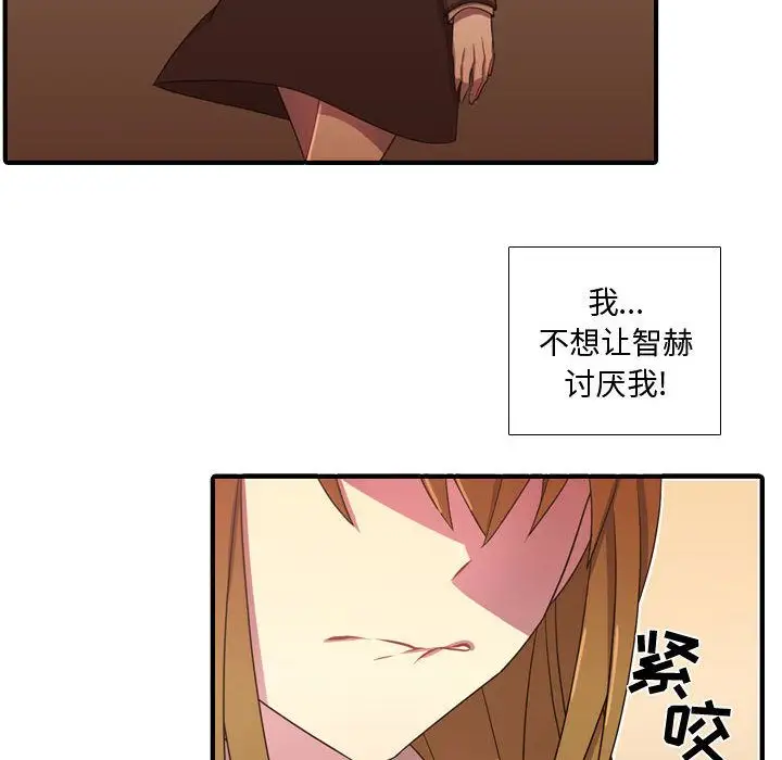 需要纯情第31章