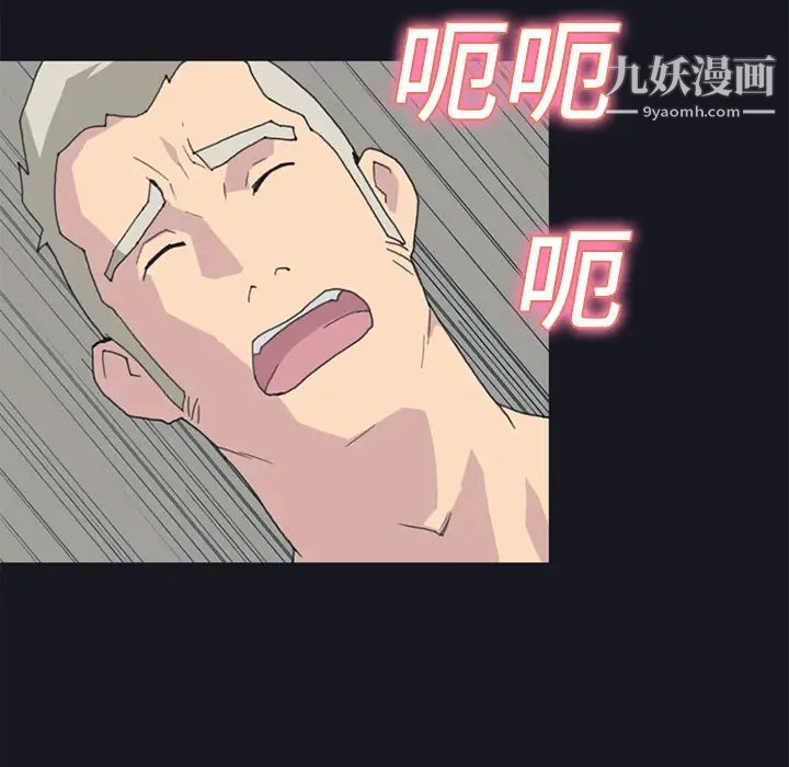 15少女漂流记第23话