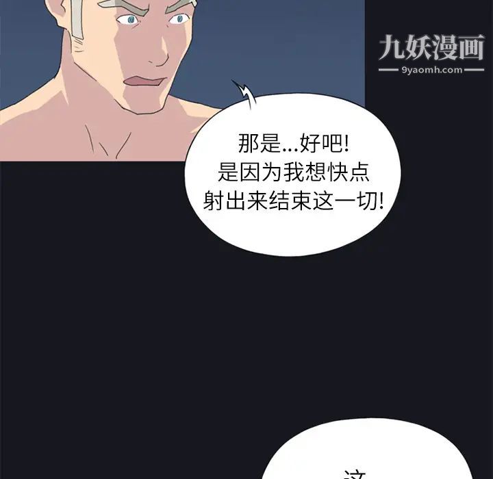 15少女漂流记第23话