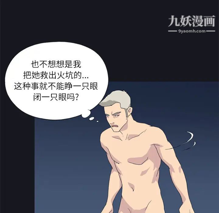 15少女漂流记第23话