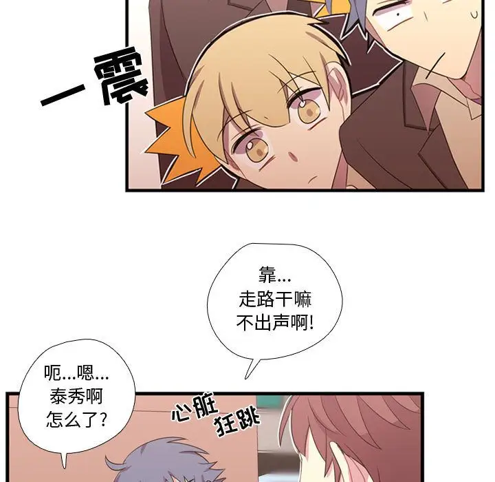 需要纯情第32章