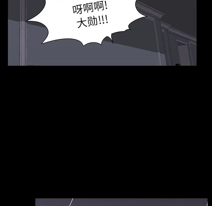 反乌托邦游戏第165话