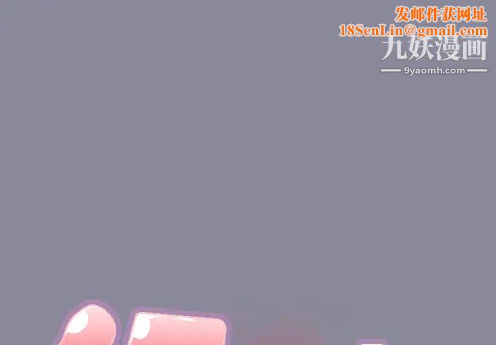 15少女漂流记第24话