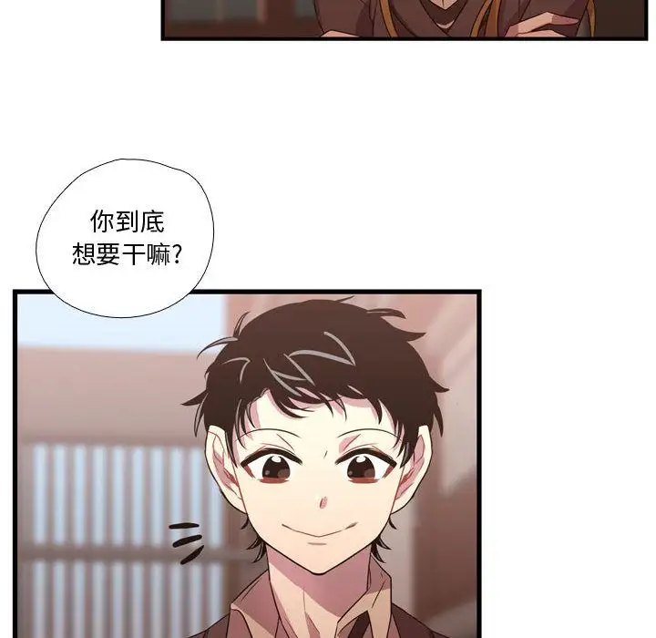 需要纯情第32章