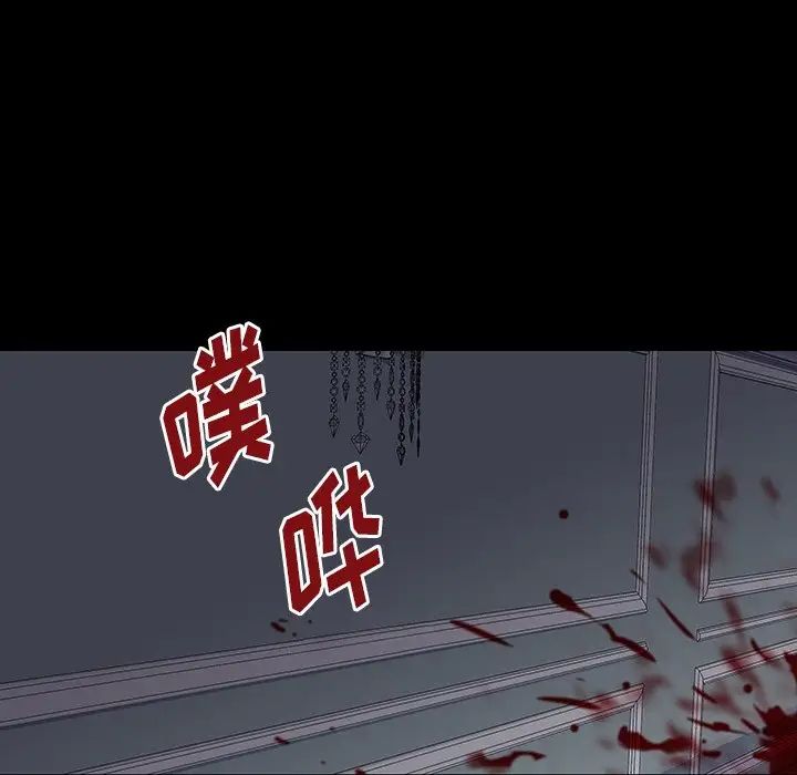 反乌托邦游戏第165话