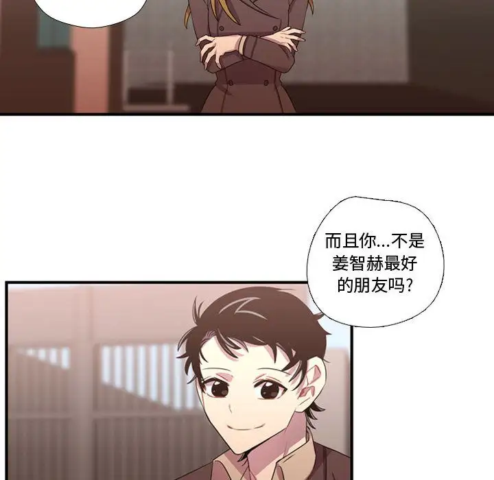 需要纯情第32章