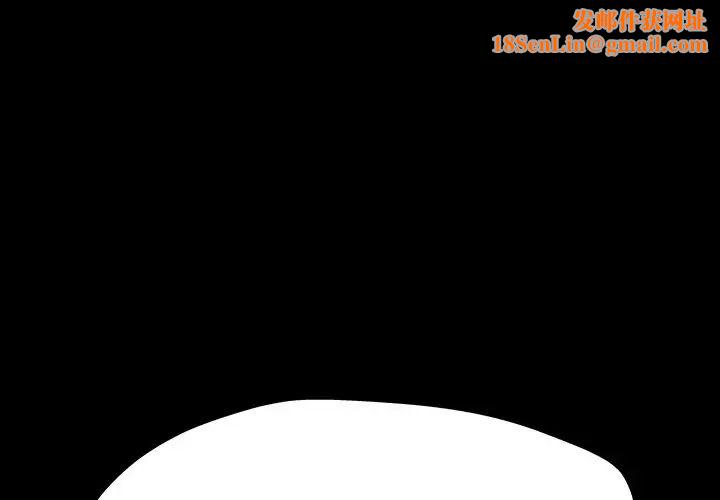 反乌托邦游戏第166话