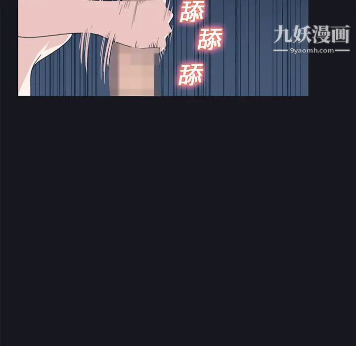 15少女漂流记第24话