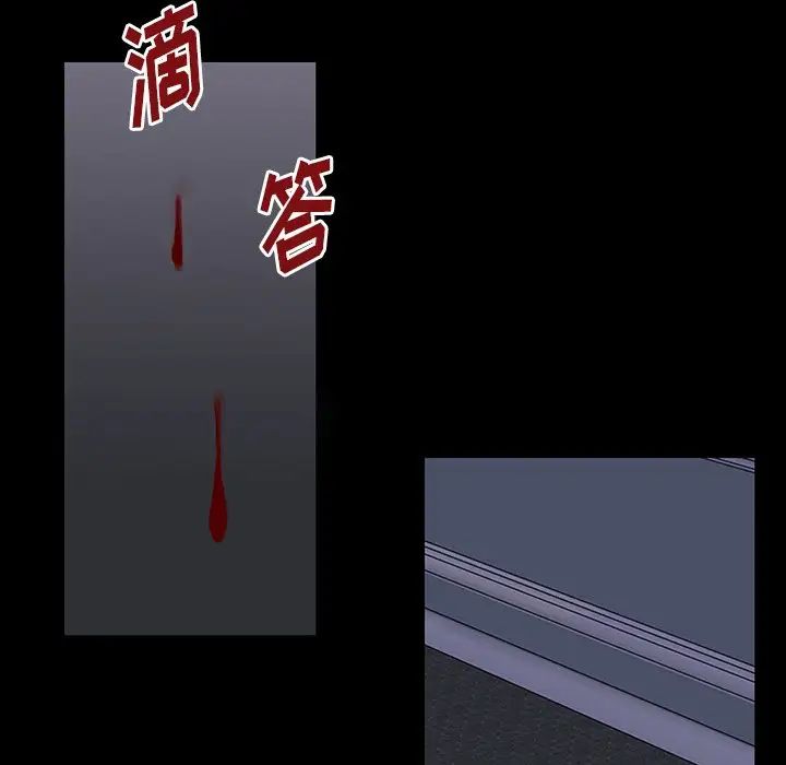 反乌托邦游戏第166话