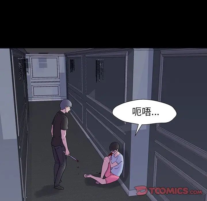 反乌托邦游戏第166话