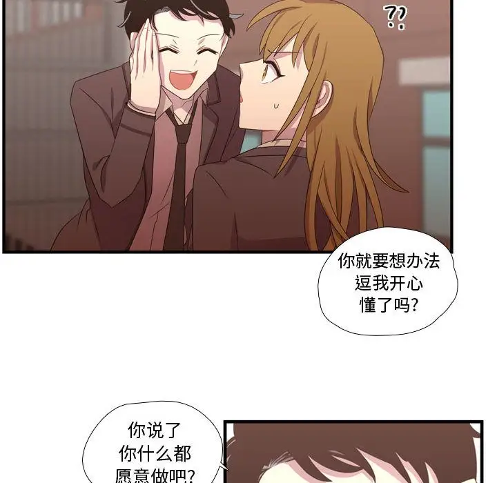 需要纯情第32章