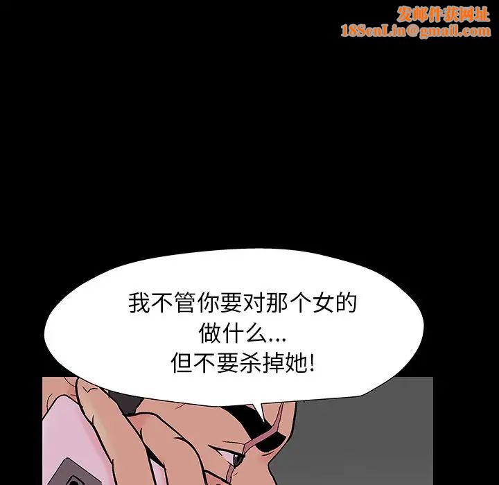 反乌托邦游戏第166话