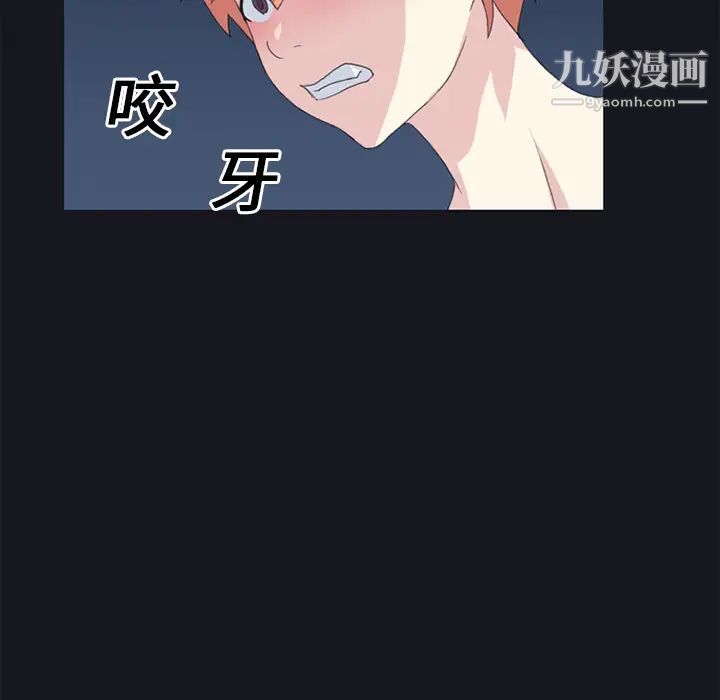 15少女漂流记第24话