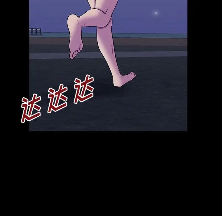 反乌托邦游戏第166话