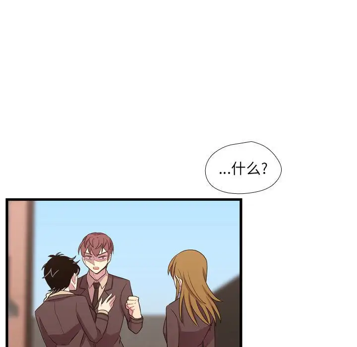 需要纯情第33章