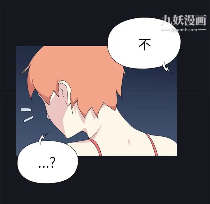 15少女漂流记第24话