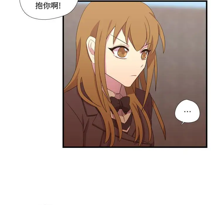 需要纯情第33章