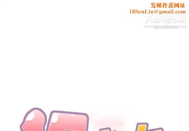 15少女漂流记第25话