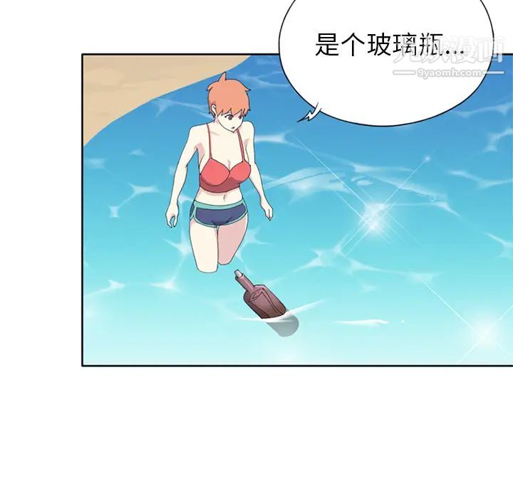 15少女漂流记第25话