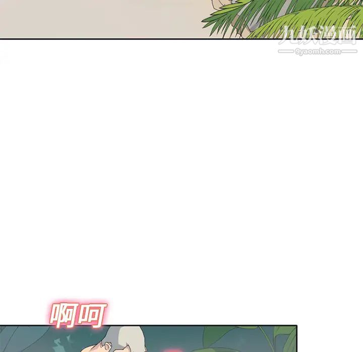 15少女漂流记第25话