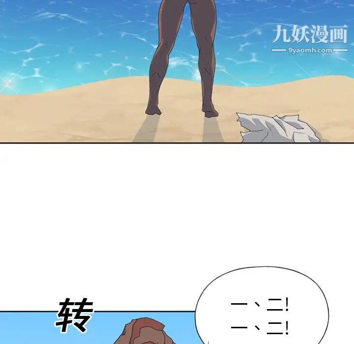 15少女漂流记第25话