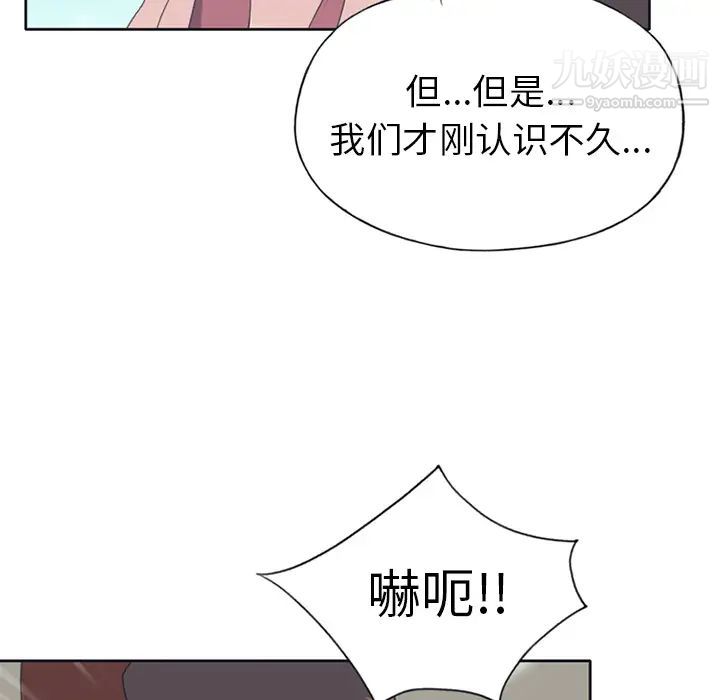 15少女漂流记第25话