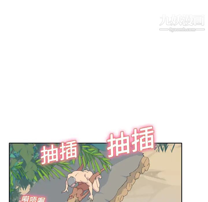 15少女漂流记第25话