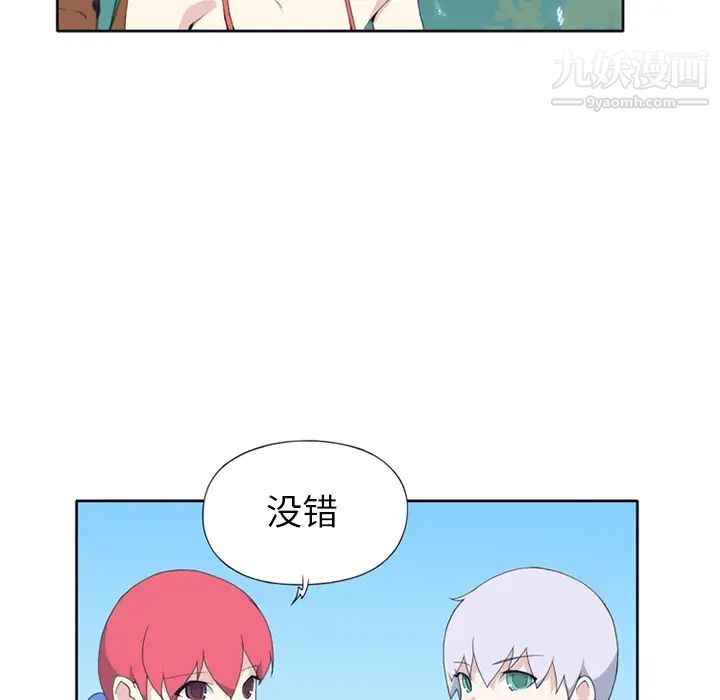 15少女漂流记第25话