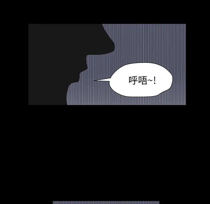 反乌托邦游戏第167话