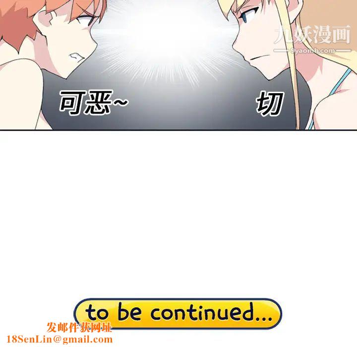 15少女漂流记第25话