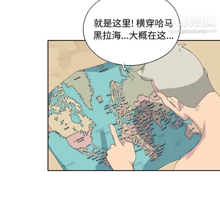 15少女漂流记第26话