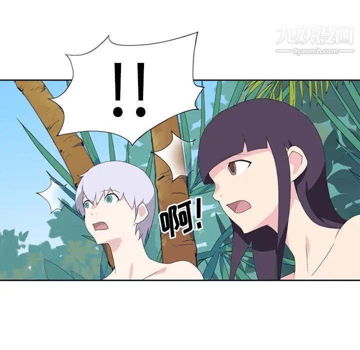 15少女漂流记第26话