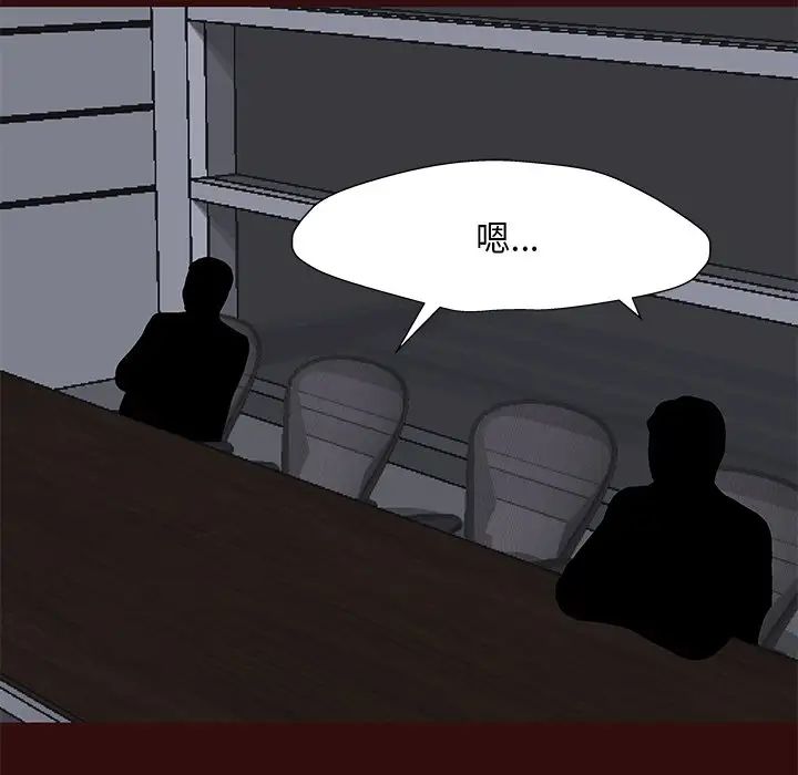 反乌托邦游戏第168话