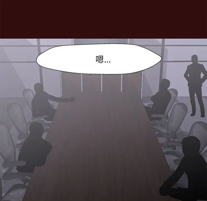 反乌托邦游戏第168话