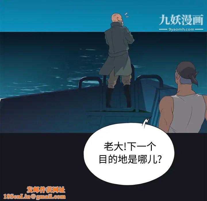 15少女漂流记第26话