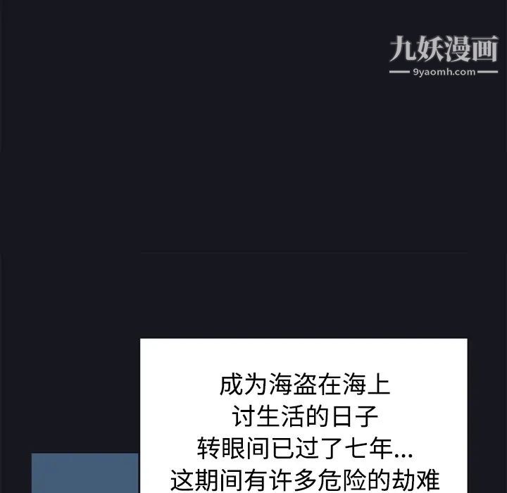 15少女漂流记第26话