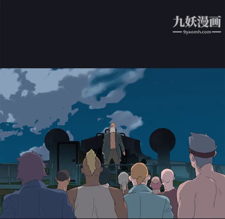 15少女漂流记第26话