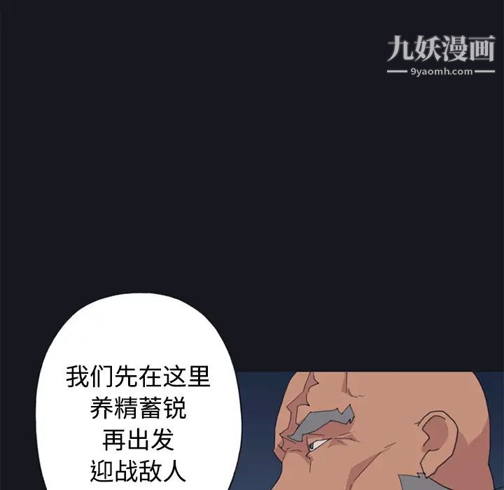 15少女漂流记第26话