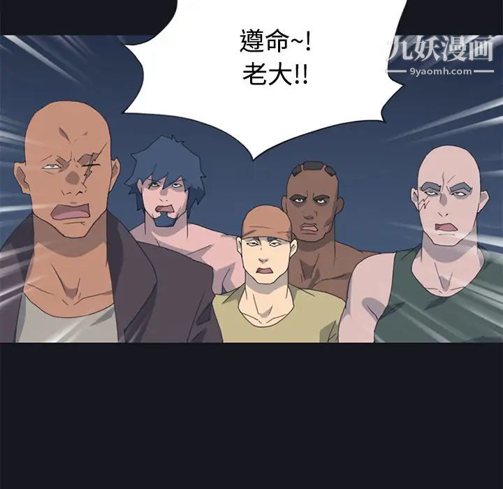 15少女漂流记第26话