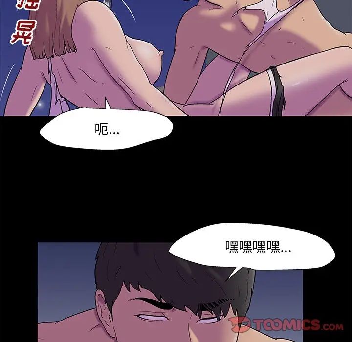 反乌托邦游戏第169话