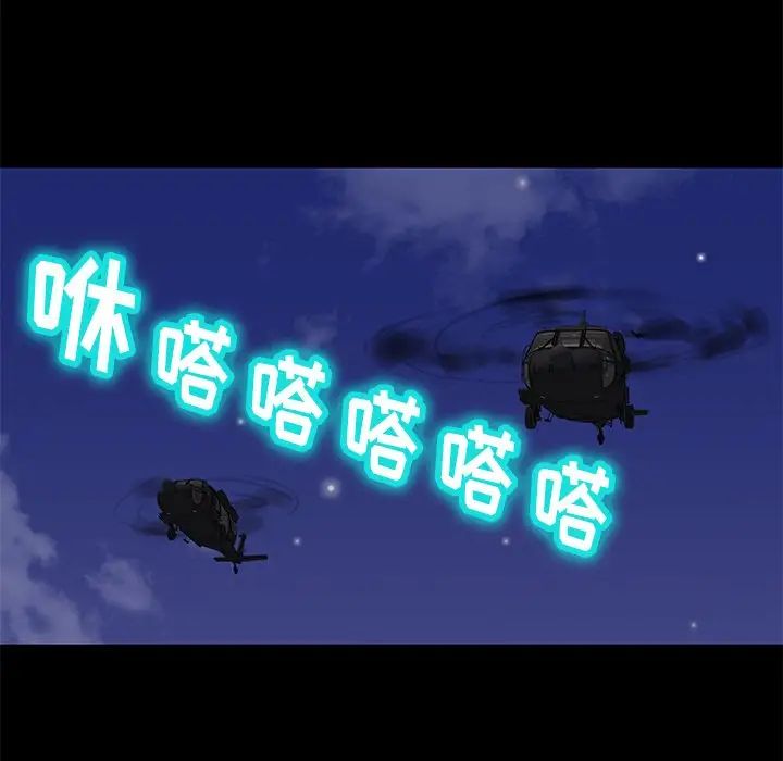 反乌托邦游戏第169话